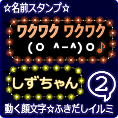 Anime.Face.smile.name2.`Sizuchan'