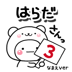 お名前スタンプ専用 いしいともこ Co Inc さん制作のlineクリエイターズスタンプまとめ Stamplist お名前スタンプ専用 いしいともこ Co Inc さん制作のlineクリエイターズスタンプまとめ Stamplist