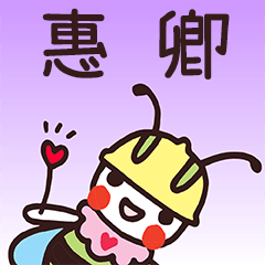 Happy Beebuu* HuiChin only