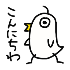 白タカくん