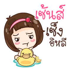 SENT gamsailittlegirl_E