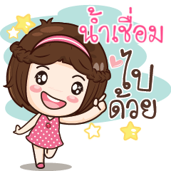 NAMCHIEM gamsai a little girl
