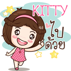 KITTY gamsai a little girl e