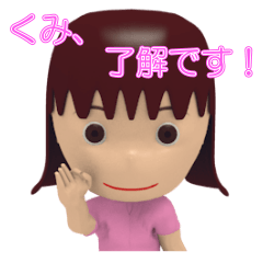 Kumi Woman Sticker 3D