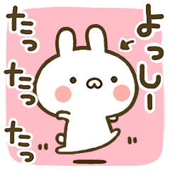 Cute Rabbits[Yo-sshi]