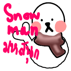 Snowman has feelings.