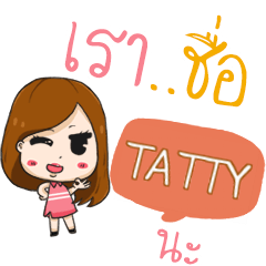 TATTY galay, the gossip girl e