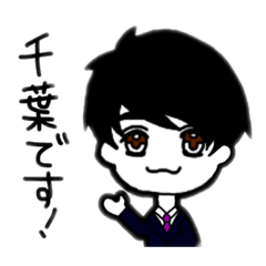 Chiba san stamp