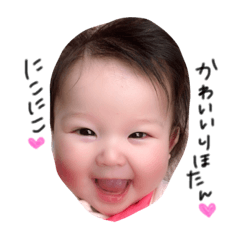 Rika_20190211161631