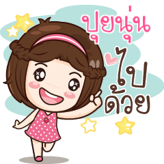 PUINUN gamsai a little girl