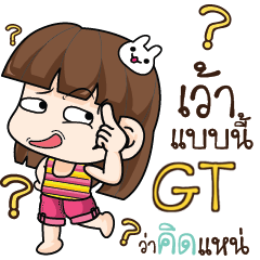 GT Cheeky Tamome5_E e