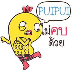 PUIPUI Yellow chicken e