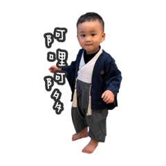 Ebisu Two