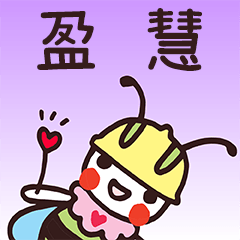 Happy Beebuu* YingHue only