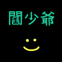 My Mr. YianSauye1