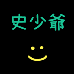 My Mr. ShiSauye