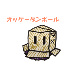 ダンボーナイト Line スタンプ Line Store ダンボーナイト Line スタンプ Line Store