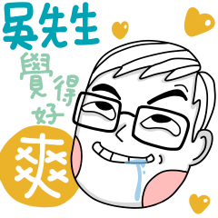 Mr. Wu's sticker