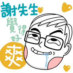 Mr. Hsieh's sticker