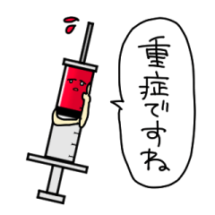 Mr. Syringe