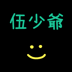My Mr. Wu2Sauye