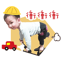 翔翔&涵涵