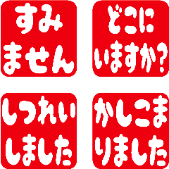 Stiker segel segel sederhana