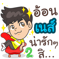 My name Nas. ^^ 2