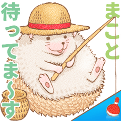 Makoto dedicated hedgehog dumpling