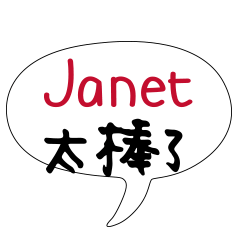 Only for Janet