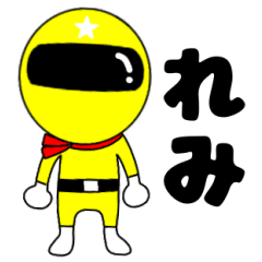 Mysterious yellow ranger Remi