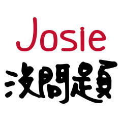 Only for Josie