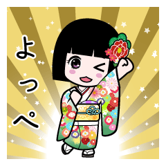 よっぺ（通常）のLINEスタンプ