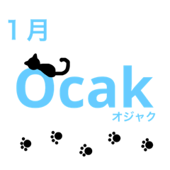 黒猫のトルコ語&日本語：月や曜日等