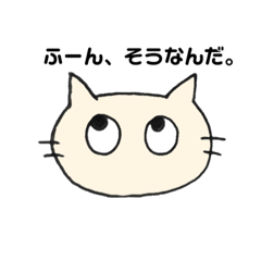 nyakosannohitokoto