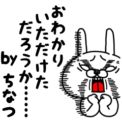 名前スタンプ Lineクリエイターズスタンプまとめ Stamplist Part 14