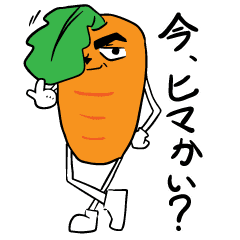 濃いにんじんさん Line スタンプ Line Store