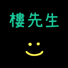 My Mr. Lo2