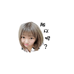 儒儒表情會說話