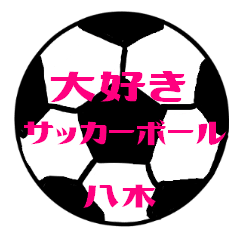 Love Soccerball YAGI Sticker