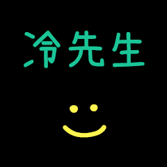 My Mr. Len