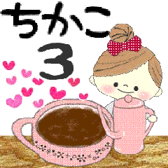 "Mafy" to speak on behalf of Chikako.3
