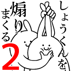 Rabbits feeding2[Syou-kun]