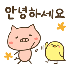 pig Sticker Korean version 7