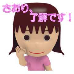 Saori Woman Sticker 3D