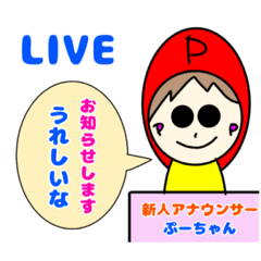 smilelife_puchannews