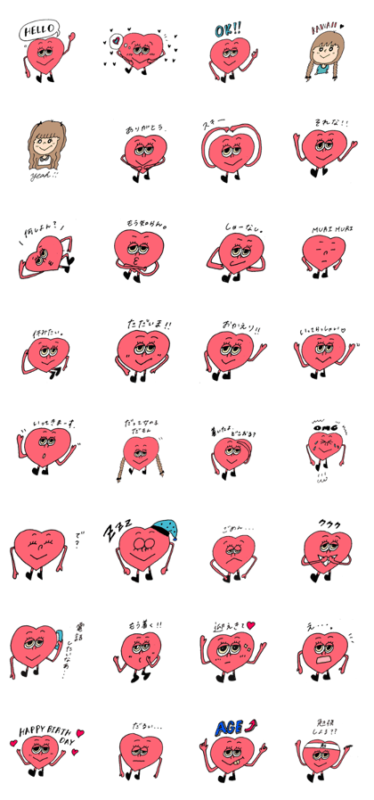 スタンプ無料GET!】 PANNIE 1 -HEART-｜ Stampick! （スタンピック）