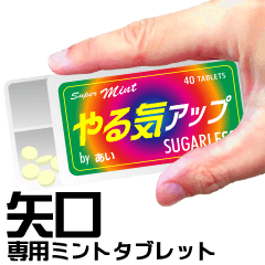 MintTablet Sticker YAGUCHI