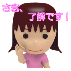 Saki Woman Sticker 3D
