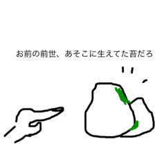 ありがとんことこん Line スタンプ Line Store